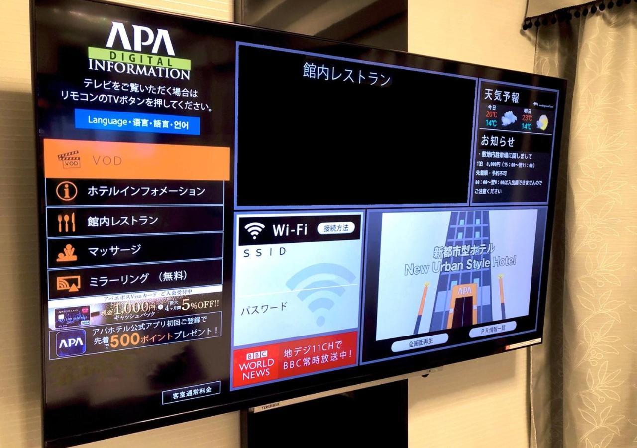 Apa Hotel Hakata Ekimae 3Chome Fukuoka  Exterior photo