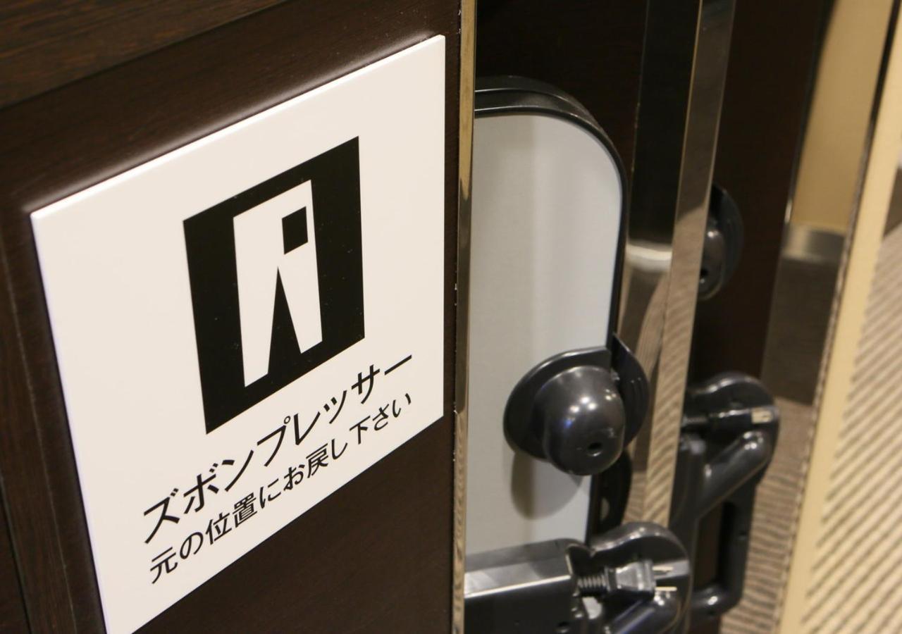 Apa Hotel Hakata Ekimae 3Chome Fukuoka  Exterior photo